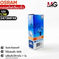 หลอดไฟเสียบจิ๋ว Osram PFX6 12V 1.1W ( จำนวน 1 กล่อง 10 ดวง ) Osram 2473MFX6 แท้100%