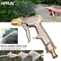 [Ready stock] KIPRUN High Pressure Water SprayGun All metal plating Garden Hose Pipe Lawn Adjustable Mode Spraying Garden Irrigation Car Wash