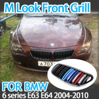 คุณภาพสูง ABS รถจัดแต่งทรงผมด้านหน้ากระจังหน้า Dual Slat Grille สำหรับ BMW 6 Series E63 E64 2004-2010 Racing Grilles เปลี่ยน