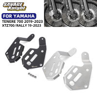 ใหม่ Tenere 700เบรคหน้า caliper guards สำหรับ Yamaha Tenere 700 World RAID XTZ700 xtz 700อุปกรณ์เสริมรถจักรยานยนต์