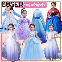 【COSER 77】ชุดแฟนซีเจ้าหญิงเด็ก เอลซ่า ภาค2 elsa frozen2 อันนา Anna อลิซ Alice In wonderland พร้อมส่ง