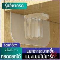 Boloni ตะขอติดผนัง ขายึดแร็ค DIY วางเป็นแผ่นทำชั้น วางของใช้