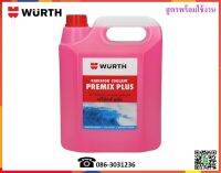 Wurth น้ำยาลดความร้อนหม้อน้ำ สูตรพร้อมใช้ (Premium Pre-Mix Coolant)  1, 5 L.