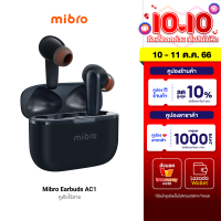 [ใช้คูปอง ลดเพิ่ม 139 บ.] Pre-Order Mibro Earbuds AC1 หูฟังไร้สาย Hybrid ANC ตัดเสียงรบกวน 42dB ใส่สบาย ดีไซน์สวย แบตอึด 30 ชั่วโมง -1Y