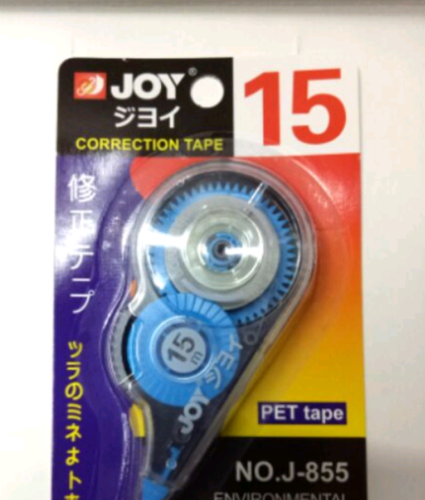 Joy Correction Tape 15M Lazada PH