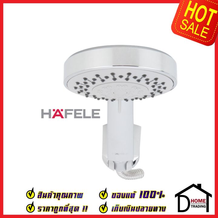 hafele-ฝักบัวสายอ่อน-ปรับน้ำ-4-ระดับ-สีโครมเงา-รุ่น-spa-495-60-620-hand-shower-set-ฝักบัวอาบน้ำ-ฝักบัวยืนอาบ-เฮเฟเล่