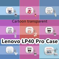 【hot sale】 ㍿✹ C02 Ready STOCK! Transparent cartoon Lenovo LP40 Pro earphone protective cover