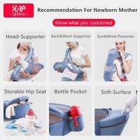 Ready Stock Multifunction Newborn Infant Baby Carrier Hip Seat Ergonomic Adjustable Wrap SlingBackpack for 0-48M