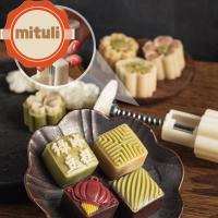 MITULI 5 ชิ้น/เซ็ต เบเกอรี่ ขนมอบ ครัว ขนมหวาน แสตมป์คุกกี้ แม่พิมพ์ขนมไหว้พระจันทร์ มาอามูล ฟอร์ม แม่พิมพ์ขนมไหว้พระจันทร์