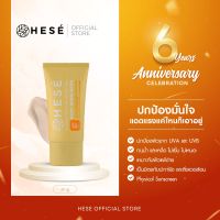 #10 HESE ULTRA ACTIVE TOTAL PROTECTION BODY SUNSCREEN SPF50+ PA+++ , 50 g.