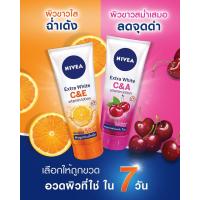 NIVEA Extra Brigth Vitamin Lotion 320 ml. เข้มข้นจากธรรมชาติ ช่วยบำรุงผิวคล้ำเสียให้ดูขาวกระจ่างใสขึ้น