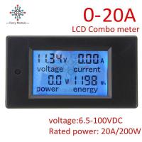 Dc 6.5 ~ 100V 0 ~ 20a ใน1แรงดันไฟฟ้าดิจิตอลเครื่องวัดพลังงานกระแสไฟฟ้าหน้าจอใหญ่ Lcd โวลต์มิเตอร์แอมมิเตอร์