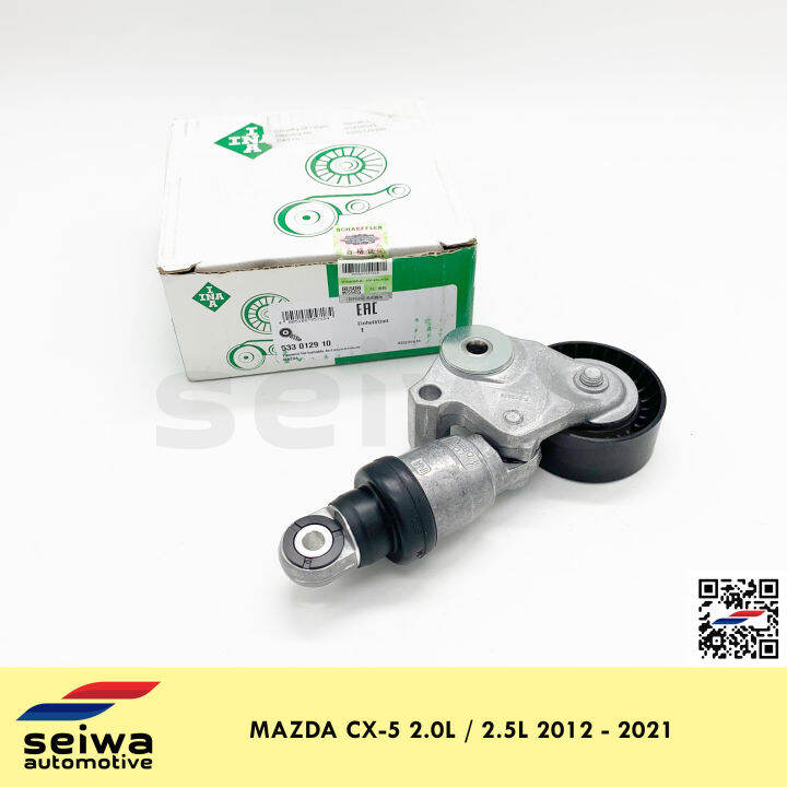 [2012 2021 Skyactiv 2.0L / 2.5L] Mazda CX5 Drivebelt Tensioner INA
