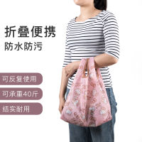 Portable Tuition Bag Large Capacity Portable Environmental Protection Supermarket Grocery Bag Fashion Foldable Shopping Bag Waterproof One Shoulder Light