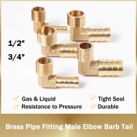 Brass Hose Fitting Elbow 8mm 25mm Barb Tail 1/2 quot; 3/4 quot; BSP Male Thread Copper Connector Joint Coupler Adapter