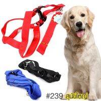 Telecorsa สายจูงสัตว์เลี้ยง สายจูงสุนัข พันธุ์ใหญ่ (239) คละสีรุ่น 239-leather-dog-strip-walking-4cm-thick-00a-June-p