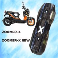 ครอบท่อไอเสีย Zoomer - X / ZOOMER-X NEW ลายเคฟล่าดำ