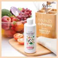 [ฟรีส่ง] [โปรดี]  น้ำยาล้างผักผลไม้ออร์แกนิค (500 มล.) 100% ฆ่าเชื้อไวรัส ล้างผักผลไม้สด ปลอดภัยไร้สารตกค้าง [ของแท้]