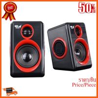 ??HOT!!ลดราคา?? ลำโพง (2.0) MD-TECH (SP-17) Black/Red ##ชิ้นส่วนคอม อุปกรณ์คอมพิวเตอร์ เมนบอร์ด หน้าจอ มอนิเตอร์ CPU เม้าท์ คีย์บอร์ด Gaming HDMI Core Laptop