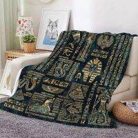 Retro and mysterious ancient Egyptian graphic pattern blanket, portable family travel and rest blanket, air-conditioning blanket