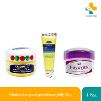 วาสลินเมดเมเกอร์ ปิโตรเลียมเจลลี่ 50gm ผลิตภัณฑ์บำรุงผิวกาย Medmaker pure petroleum jelly