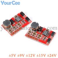 DC DC Boost Power Supply Module Converter Booster Step Up Circuit Board 3V to Positive Negative 5V 9V 12V 15V 24V Ultra Small