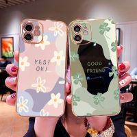 เคสนิ่มสำหรับ Sammsung Galaxy S20 FE A52S A52 A12 5กรัม A53 Morandi มีโชคดีหญ้าโชคดีเคสนิ่มสะท้อนแสง