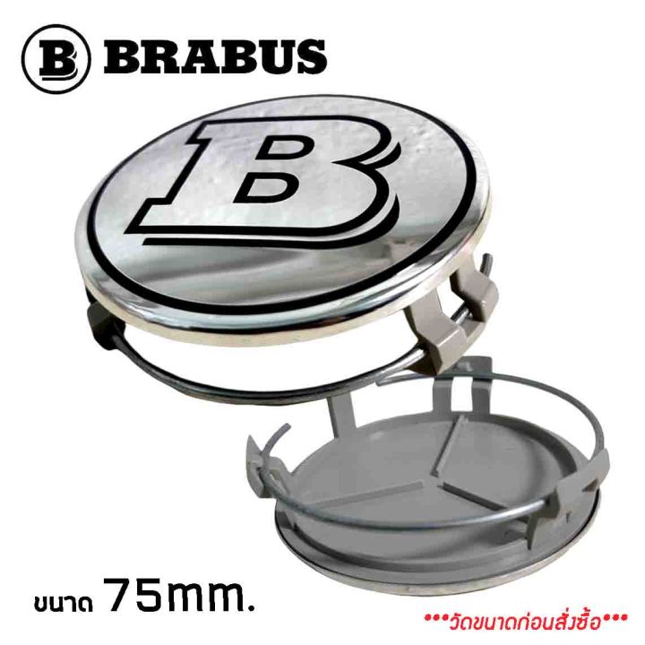 ฝาครอบดุมล้อ-brabus-บาบัส-ขนาด-75mm-ล้อ-benz-ราคาต่อ-1ชิ้น-และ-4-ชิ้น