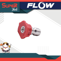 FLOW ENERGY หัวฉีดปรับ 0 องศา รุ่น CP022