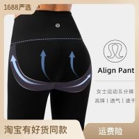 Lulu original naked yoga shorts are tall waist belly in carry buttock elastic body fitness cycling sports three minutes of pants -yjk230527