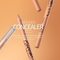 ✅ ปลีก1ชิ้น/ส่ง12ชิ้น คอนซีลเลอร์เนื้อดินสอ มีนาว wonder concealer pencil