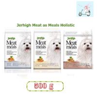 ☽ อาหารสุนัขเม็ดนิ่ม​JerHigh​ Meat as meals 500​ G