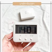 [พร้อมส่ง] นาฬิกาจับเวลาสีขาว ตั้งเวลาทำอาหาร นาฬิกาจับเวลาในครัว Digital Kitchen Timer นาฬิกาจับเวลาดิจิทัล