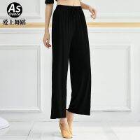 [COD] Wide Leg Pants Womens Loose Modal Classical Chinese Straight Practice