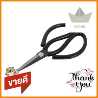 กรรไกร ซิโน NO.1SCISSORS SHINO NO.1 **ใครยังไม่ลอง ถือว่าพลาดมาก**