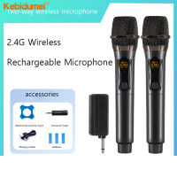 Kebidumei แบตเตอรี่ไมโครโฟนไร้สายแบบชาร์จไฟได้2000มิลลิแอมป์ UHF ไมค์ลอยคู่พร้อมตัวรับสัญญาณแบบชาร์จไฟได้สำหรับงานปาร์ตี้คาราโอเกะการประชุมที่บ้าน