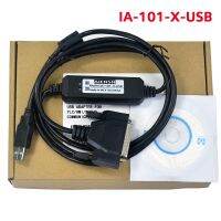 Applicable IAI drive programming cable SEL/DS/SA/XSEL debugging data line IA-101-X-USB MW