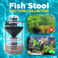 Fish Stool Suction Collector for Fish Tank Automatic Fish Fecal Filter Increase Oxygen &amp; Cleaning Aquarium 16*9cm HFing