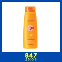 ** 1 ขวด ** AR Advance Sun Protect Body Lotion โลชั่นกันแดดสำหรับทาตัว ปริมาณ 250 ml. / 1 ขวด