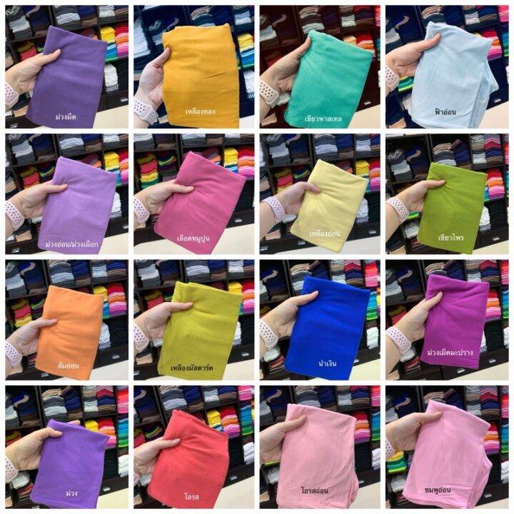 เสื้อกล้าม-ไซส์-l-หมวดหมู่สีสดใส-เสื้อกล้ามผู้หญิง-chotyshop-ba-b