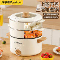 STRAK อุปกรณ์ปรุงอาหารไฟฟ้าหม้อนึ่งหลายชั้นคู่ไข่เรือไอน้ำขนาดเล็กอัตโนมัติขนาดเล็กปลาปิดเครื่องผักอาหารเช้า22080401ใหม่