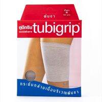 Tubigrip Thigh - ผ้ายืดรัดต้นขา Size L