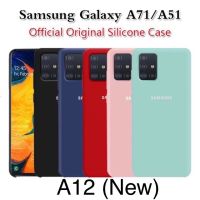 เคส Samsung A71/A51/Note10Lite/A11/A52/A52S/A12(แบบปิดท้าย)