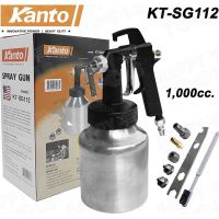 กาพ่นสี kanto KT-SG112 กาพ่นสี 1000ml เปลื่ยนหัวได้3แบบ ทนทาน เครื่องพ่นสี พ่นสี กาพ่นสีล่าง