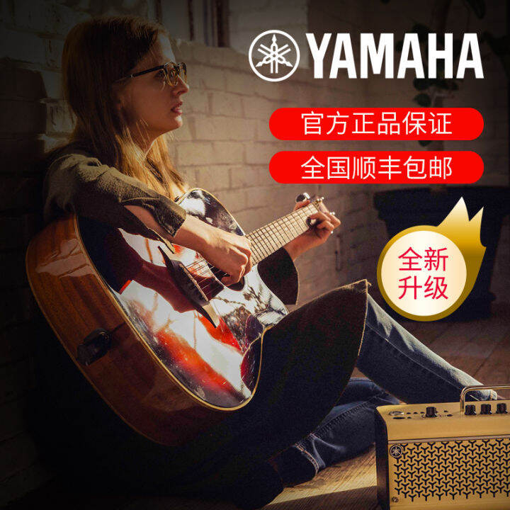 YAMAHA Yamaha THR30A Acoustic Guitar Playing and Singing Speaker