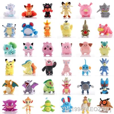 ✳ AEOZAD Pokémon para crianças Pikachu Charmander Squirtle Bulbasaur Gengar Eevee Jigglypuff Claw Machine boneca recheada Xmas