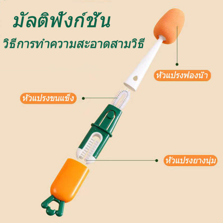 ทําความสะอาดแปรง-แปรงล้างขวด-แปรงล้างขวดนม-ที่ล้างขวดนม-ทําความสะอาดแปรง-แปรงทําความสะอาด-แปรงล้างขวดน้ำ