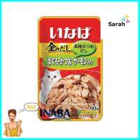 อาหารเปียกแมว INABA รสทูน่าเนื้อขาว &amp; เนื้อแดง &amp; ปลาแซลมอนในเยลลี่ 60 ก.WET CAT FOOD INABA WHITE AND RED TUNA WITH SALMON IN JELLY 60G **มีบริการชำระเงินปลายทาง**