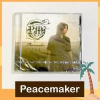 CD Peacemaker บอย พีซเมกเกอร์ อัลบั้ม 3 To 1 มือ 1 ซีลปิด เจาะสันข้าง