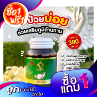 มาธิตา MATITA 1 แถม 1 ส่งฟรีน้ำมันมะพร้าวสกัดเย็น (1 ซอฟเจล น้ำมันมะพร้าว อะโวคาโด งาดำ ถั่วดาวอินคา)ถ่ายง่าย ผิวชุ่มชื้น ดูแลสุขภาพทุกวัน